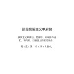 Z家新品跨境外贸 女包2025黑色翻盖单肩腋下包时尚小方包一件代发